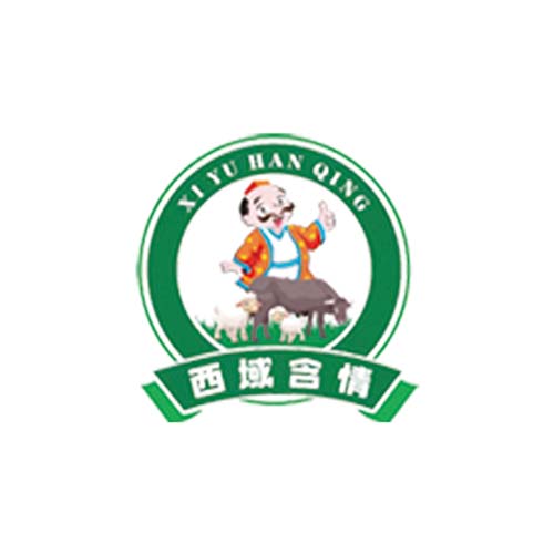西域含情