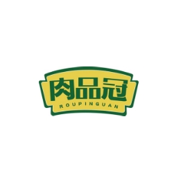 肉品冠