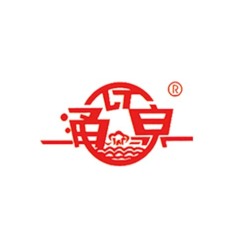 涌泉