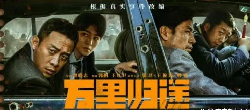 厚植家國情懷 奮進(jìn)復(fù)興征程 ——農(nóng)墾中心婦委會、團(tuán)支部組織觀影活動